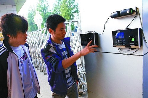 Shanxi Experimental Secondary School