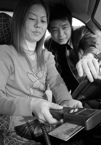 driver school check